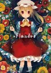  cover cover_page flandre_scarlet flower rin_(royal) solo touhou water 