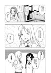  bad_id bad_pixiv_id bandages blush closed_eyes comic greyscale k-on! kotobuki_tsumugi kumichou_(kumichoubox) monochrome multiple_girls nakano_azusa smile tainaka_ritsu ton-chan translated turtle 