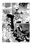  abdominal_bulge bear clothed clothing crown erection female forced hat human kumacy_(one_piece) male male/female mammal mask monochrome one_piece penis perona_(one_piece) sleeping stitches sweat text undead vaginal yuasa zombie 