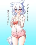  animal_ears blush breasts cleavage collarbone fang gradient gradient_background hand_on_own_chest highres inubashiri_momiji large_breasts looking_at_viewer nintoku open_clothes open_mouth red_eyes short_hair silver_hair solo swimsuit tail touhou translated wolf_ears wolf_tail 
