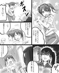  2girls :d ^_^ admiral_(kantai_collection) animal_print closed_eyes comic commentary_request fingers_together greyscale hakama_skirt ishii_hisao kaga_(kantai_collection) kantai_collection little_boy_admiral_(kantai_collection) long_hair monochrome multiple_girls open_mouth pants pillow pillow_fight shirt smile t-shirt track_pants translated twintails wavy_mouth zuikaku_(kantai_collection) 