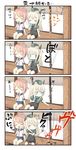  &gt;_&lt; 4koma ahoge blonde_hair blue_eyes blush_stickers bug cheek_poking cicada closed_eyes comic eating engiyoshi falling food hair_ornament hat headgear heart i-58_(kantai_collection) insect kantai_collection multiple_girls orange_hair poking popsicle sailor_collar sailor_shirt school_swimsuit shirt sitting snorkel spoken_heart surprised swimsuit swimsuit_under_clothes translation_request u-511_(kantai_collection) wetsuit 