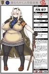  big_breasts blush breasts chikurako_kanoeki cleavage clothed clothing eyewear female glasses horn looking_at_viewer melee_weapon namu_gunsou oni overweight red_eyes solo sword text thick_thighs translation_request weapon 