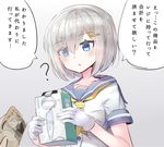  :o ? blue_eyes blush box breasts buttons commentary_request eyes_visible_through_hair gloves hair_ornament hair_over_one_eye hairclip hamakaze_(kantai_collection) highres hitachi_magic_wand holding holding_box kantai_collection large_breasts money sailor_collar school_uniform serafuku short_hair short_sleeves silver_hair simple_background solo translated upper_body vibrator white_gloves xenonstriker 