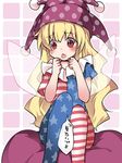  american_flag american_flag_dress american_flag_legwear american_flag_print blonde_hair censoring_text clenched_hands clownpiece commentary convenient_censoring flag_print hammer_(sunset_beach) hat jester_cap long_hair open_mouth pantyhose polka_dot red_eyes sitting solo striped striped_legwear touhou translated wings 