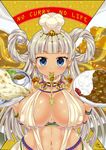  blonde_hair blue_eyes bowl braid breasts curry curry_rice curvy dark_skin ear_piercing food food_request gold_trim hair_rings highres holding holding_tray large_breasts light_smile looking_at_viewer miyano_ururu mouth_hold navel_piercing original piercing rice solo spoon spoon_in_mouth tan tray twin_braids wide_hips 