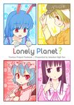  bat_wings black_hair blonde_hair blue_hair blush brown_eyes bunny_head commentary_request cover crossed_arms english fang floppy_ears halftone hat hat_tip heart houraisan_kaguya mob_cap morioka_itari multiple_girls open_mouth red_eyes remilia_scarlet ringo_(touhou) seiran_(touhou) star touhou wings 