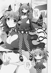  alternate_costume ass bow bubble_skirt check_translation cheria_barnes chibi cleavage_cutout comic doujinshi frills gloves greyscale highres horns kurimomo monochrome panties panty_pull polka_dot polka_dot_legwear shoes skirt solo standing tales_of_(series) tales_of_graces translation_request two_side_up underwear undressing 