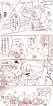  ? ?? animal_ears blood blood_writing closed_eyes comic dying_message eyebrows face_down fang flower giving_up_the_ghost halo highres houjou_karen idolmaster idolmaster_cinderella_girls kamiya_nao kemonomimi_mode monochrome multiple_girls nosebleed open_mouth shibuya_rin six_(fnrptal1010) spoken_question_mark spot_color squiggle tail_wagging tears thick_eyebrows translated trembling v watching_television 