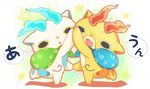  bag brothers cute duo fur japanese_text komajiro komasan male orange_fur sibling spirit text unknown_artist white_fur yo-kai_watch youkai 