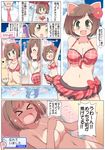  &gt;_&lt; 1girl :d :q ^_^ animal_ears applying_sunscreen beach bikini bikini_skirt bikini_tan blush breasts brown_hair cat_ears celebi_ryousangata check_translation cleavage closed_eyes comic commentary_request covering covering_breasts embarrassed fang green_eyes idolmaster idolmaster_cinderella_girls jpeg_artifacts large_breasts lotion maekawa_miku navel nude open_mouth out-of-frame_censoring panels parasol red_bikini sand_castle sand_sculpture showering smile summer sunburn sunscreen swimsuit tan tanline tongue tongue_out translated translation_request umbrella 