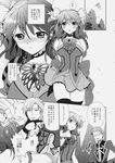  2boys blush bow brooch check_translation cheria_barnes comic doujinshi glasses gloves greyscale hair_bow hands_on_hips highres hubert_ozwell jewelry kurimomo malik_caesars monochrome multiple_boys shirt short_hair skirt tales_of_(series) tales_of_graces thighhighs translation_request two_side_up 