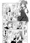  3girls :d comic emphasis_lines female_admiral_(kantai_collection) gloves greyscale hagikaze_(kantai_collection) hand_on_another's_chest highres holding_hands kantai_collection low_twintails monochrome multiple_girls nowaki_(kantai_collection) one_side_up oomori_(kswmr) open_mouth smile sparkle_background spoken_exclamation_mark translated twintails yuri 