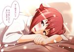  bed_sheet blush fire_emblem fire_emblem_if hairband nyorotono on_bed petals pink_hair pov red_eyes sakura_(fire_emblem_if) short_hair sidelocks solo translated 