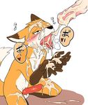  &lt;3 animal_genitalia animal_penis anthro balls blush breath canine canine_penis cum cum_covered cum_drip cum_string disembodied_penis dripping duo equine_penis erection fox japanese_text kneeling male male/male mammal manmosu_marimo messy nude open_mouth penis presenting_cum senior_fox sheath text tongue tongue_out 