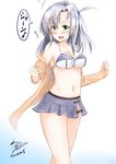  :d absurdres ahoge alternate_costume commentary frilled_skirt frills green_eyes highres kantai_collection kinugasa_(kantai_collection) looking_at_viewer namikawa_kuroha navel open_mouth purple_hair signature skirt smile solo swimsuit twitter_username 