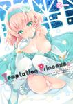  2016 aqua_hairband blonde_hair blue_choker blue_dress blue_footwear blue_hairband breasts choker cover cover_page dated doujin_cover dress elbow_gloves flower gloves green_eyes green_flower green_rose hair_flower hair_ornament hairband looking_at_viewer medium_breasts natalia_luzu_kimlasca_lanvaldear nipple_slip nipples one_breast_out panties partially_visible_vulva rating rose shoes short_hair shuragyoku_mami sitting smile solo tales_of_(series) tales_of_the_abyss thighhighs underwear white_legwear white_panties 