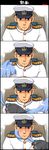  1girl admiral_(kantai_collection) all_fours animal_ears bangs black_skirt black_vest blue_eyes blue_hair blunt_bangs blush buttons cat_ears cat_tail chair closed_mouth comic commentary_request dd_(ijigendd) embarrassed hat hatsukaze_(kantai_collection) highres jitome kantai_collection kemonomimi_mode looking_at_viewer male_focus military military_uniform naval_uniform no_pupils out_of_frame peaked_cap pleated_skirt silent_comic sitting skirt solo_focus sweatdrop tail uniform upper_body vest white_hat 