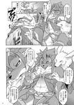  blush bulge canine clothed clothing crossdressing duga lingerie male male/male mammal monochrome muscular nipple_pinch nipples pinch risuou shining_(series) shining_force_exa text translation_request video_games 