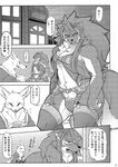  blush bulge canine clothed clothing crossdressing duga lingerie male mammal monochrome muscular risuou shining_(series) shining_force_exa text translation_request video_games 