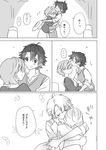  blush comic forehead_kiss greyscale kiss kobeya_(tonari_no_kobeya) monochrome multiple_girls original translated yuri 