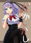  black_skirt blue_eyes blush breasts dagashi_kashi eating flower food hair_flower hair_ornament hair_ribbon hairband high-waist_skirt large_breasts long_hair looking_at_viewer norapan open_mouth pantyhose purple_hair ribbon ringed_eyes shidare_hotaru short_hair skirt smile solo underbust 