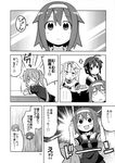  4girls :&lt; :d @_@ ahoge blush braid comic emphasis_lines eyebrows_visible_through_hair flying_sweatdrops greyscale hair_flaps hair_ornament hair_over_shoulder hairband hairclip highres kantai_collection long_hair monochrome multiple_girls murasame_(kantai_collection) neckerchief nekotoufu o_o one_eye_closed open_mouth page_number remodel_(kantai_collection) scarf school_uniform serafuku shigure_(kantai_collection) shiratsuyu_(kantai_collection) short_sleeves single_braid smile speech_bubble spoken_ellipsis thought_bubble translated twintails wavy_mouth yuudachi_(kantai_collection) 