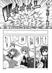  /\/\/\ 4girls bandaged_arm bandaged_head bandages bangs braid closed_eyes comic emphasis_lines explosion eyebrows_visible_through_hair greyscale hair_flaps hair_ornament hair_over_shoulder hair_ribbon hairclip highres kantai_collection long_hair looking_back lying monochrome multiple_girls murasame_(kantai_collection) neckerchief nekotoufu ocean on_back page_number pillow remodel_(kantai_collection) ribbon scarf school_uniform serafuku shigure_(kantai_collection) shiratsuyu_(kantai_collection) short_sleeves single_braid sitting spoken_ellipsis sweatdrop torn_clothes translated twintails yuudachi_(kantai_collection) 