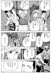  bad_pixiv_id bag bicycle comic contemporary greyscale ground_vehicle highres long_hair mamezou_(mamechan182) monochrome nara_shikamaru naruto naruto_(series) school_uniform serafuku temari translation_request 