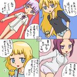  4koma :d ass blonde_hair blue_eyes blue_panties blush bow bow_panties comic commentary dress_shirt food green_panties hair_bobbles hair_ornament lavender_hair long_hair multiple_girls new_game! no_pants open_mouth panties pink_panties pudding purple_eyes purple_hair rifyu sakura_nene shirt short_hair smile suzukaze_aoba tooyama_rin translated twintails underwear yagami_kou 