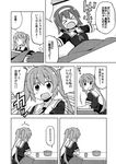  &gt;_&lt; 2girls bangs blush comic cup ear_blush emphasis_lines eyebrows_visible_through_hair food fruit greyscale hairband hand_on_own_chest highres kantai_collection kotatsu long_hair lying medium_hair monochrome motion_lines multiple_girls murasame_(kantai_collection) neckerchief nekotoufu on_back open_mouth orange outstretched_arms page_number school_uniform serafuku shiratsuyu_(kantai_collection) short_sleeves speech_bubble spread_arms table translated twintails very_long_hair xo zzz |_| 