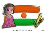  1girl black_hair dark_skin flag murakami_senami niger 