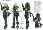  1girl bodysuit breasts butcha-u full_body helmet high_heels hyouryuu_kangoku_chronos large_breasts legs_crossed lilith-soft simple_background skin_tight smile soiree_(chronos) solo space_suit standing white_background 