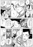  bad_pixiv_id bag bicycle blush comic contemporary greyscale ground_vehicle head_bump highres long_hair mamezou_(mamechan182) monochrome nara_shikamaru naruto naruto_(series) school_uniform serafuku temari translation_request 