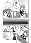  /\/\/\ 2girls :d =_= blush comic eyebrows_visible_through_hair faucet greyscale hairband highres kantai_collection kotatsu long_hair lying messy_hair mirror monochrome motion_lines multiple_girls murasame_(kantai_collection) neckerchief nekotoufu notice_lines o_o on_side open_mouth page_number school_uniform serafuku shiratsuyu_(kantai_collection) short_sleeves smile table thought_bubble translated twintails zzz 
