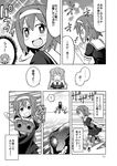  /\/\/\ 2girls :d blush comic flower-shaped_pupils greyscale grin ha-class_destroyer hair_flaps hairband highres holster kantai_collection leaning_forward looking_to_the_side machinery monochrome motion_lines multiple_girls murasame_(kantai_collection) neckerchief nekotoufu o_o ocean open_mouth outdoors page_number pleated_skirt running_on_liquid sailor_collar school_uniform serafuku shinkaisei-kan shiratsuyu_(kantai_collection) skirt smile speech_bubble spoken_ellipsis thigh_holster translated trembling turret twintails v-shaped_eyebrows waving 