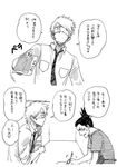  bad_pixiv_id comic contemporary greyscale hatake_kakashi highres male_focus mamezou_(mamechan182) mask monochrome nara_shikamaru naruto naruto_(series) surgical_mask translation_request 