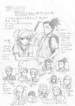  bad_id bad_pixiv_id brother_and_sister brothers comic contemporary family father_and_daughter father_and_son gaara graphite_(medium) greyscale hatake_kakashi highres husband_and_wife hyuuga_hinata kankurou_(naruto) long_hair mamezou_(mamechan182) monochrome mother_and_son nara_shikaku nara_shikamaru nara_yoshino naruto naruto_(series) naruto_shippuuden rasa_(naruto) sai_(naruto) school_uniform short_hair siblings sketch temari traditional_media translation_request uzumaki_naruto yamanaka_ino 