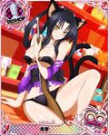  animal_ears arm_support artist_request between_breasts bishop_(chess) black_hair breasts card_(medium) cat_ears cat_tail character_name chess_piece covered_nipples hair_rings hairband high_school_dxd high_school_dxd_infinity japanese_clothes kimono kuroka_(high_school_dxd) large_breasts lipstick long_hair makeup multiple_tails off_shoulder official_art open_clothes open_kimono purple_kimono purple_lipstick sitting smile solo tail torn_clothes toy_gun trading_card yellow_eyes yukata 