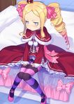  beatrice_(re:zero) blonde_hair blue_eyes capelet commentary_request crown drill_hair gradient_hair hair_ribbon hands_on_own_thighs highres indoors knees_together_feet_apart long_hair long_sleeves mini_crown multicolored_hair nanotaro on_bed pink_hair re:zero_kara_hajimeru_isekai_seikatsu ribbon sitting solo striped striped_legwear symbol-shaped_pupils twin_drills twintails two-tone_hair 