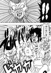  2boys blood chinese_clothes comic commentary_request dragon_ball dragon_ball_z frieza golden_frieza greyscale highres lee_(dragon_garou) male_focus monochrome motion_lines multiple_boys open_mouth scar scar_across_eye speed_lines translation_request yamcha 