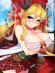  bare_shoulders biting blonde_hair blue_eyes blush bow breast_hold breasts cleavage corset day draph granblue_fantasy hair_bow hair_ornament hairclip hallessena horns large_breasts lip_biting long_hair looking_at_viewer nose_blush plaid plaid_skirt pointy_ears sidelocks skirt solo tears tenken_(gotannda) translation_request wavy_mouth 