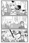  4boys agravain_(fate/grand_order) armor artoria_pendragon_(all) bird check_translation comic commentary_request fate/extra fate/grand_order fate_(series) gawain_(fate/extra) greyscale knights_of_the_round_table_(fate) lancelot_(fate/grand_order) light_rays monochrome multiple_boys saber sanae_(satansanae) sunbeam sunlight sweat translation_request tristan_(fate/grand_order) wiping_sweat 