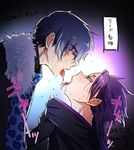  2boys blush drooling kiss male_focus multiple_boys osomatsu-kun osomatsu-san saliva sweat tongue tongue_out yaoi 