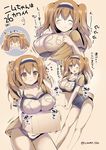  :3 :t ;o blush box breasts brown_eyes brown_hair cardboard_box carrying check_translation cleavage closed_eyes hairband hitsuji_takako i-26_(kantai_collection) kantai_collection large_breasts long_hair old_school_swimsuit one-piece_swimsuit one_eye_closed open_mouth sailor_collar school_swimsuit short_sleeves smile solo swimsuit swimsuit_under_clothes translated translation_request twitter_username two-tone_hairband 