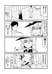  1girl 4koma =d admiral_(kantai_collection) blush bug cape check_commentary check_translation cockroach comic commentary commentary_request explosion eyepatch gloves greyscale ha_akabouzu hat highres insect kantai_collection kiso_(kantai_collection) long_hair messy_hair military military_uniform monochrome naval_uniform spiked_hair translation_request uniform 