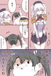  2girls :3 beret blonde_hair brown_eyes comic commentary_request epaulettes grey_hair hair_ribbon hat ishii_hisao japanese_clothes kantai_collection kashima_(kantai_collection) little_boy_admiral_(kantai_collection) long_hair multiple_girls pleated_skirt ribbon silver_eyes skirt sweatdrop translated twintails whiskers white_hair zuikaku_(kantai_collection) 