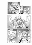  armor back cape comic demon's_souls dress garl_vinland gauntlets greyscale hanzow_t highres hood huge_weapon knight long_hair mace maiden_astraea male_focus monochrome multiple_boys shield slayer_of_demons souls_(from_software) translation_request weapon 