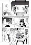  1girl admiral_(kantai_collection) akatsuki_(kantai_collection) alternate_costume chair check_translation comic cup drinking_glass flag greyscale indoors kantai_collection kouji_(campus_life) long_hair monochrome okosama_lunch page_number plate restaurant sitting table translation_request 