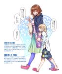  bag blonde_hair blue_legwear blush brown_hair closed_eyes crocs futaba_anzu hand_in_pocket highres holding_hands hood hoodie hug idolmaster idolmaster_cinderella_girls low_twintails moroboshi_kirari multiple_girls older open_mouth pantyhose partially_translated sandals shirt shoes short_hair short_twintails skirt smile sneakers t-shirt takanashi_ringo translation_request twintails walking yawning 